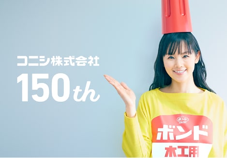 Konishi Co.,Ltd.